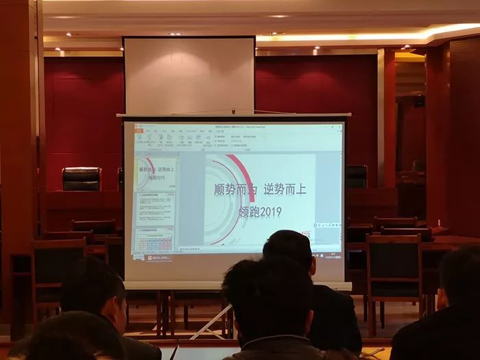 【和记娱乐官网】顺势而为  逆势而上  领跑2019