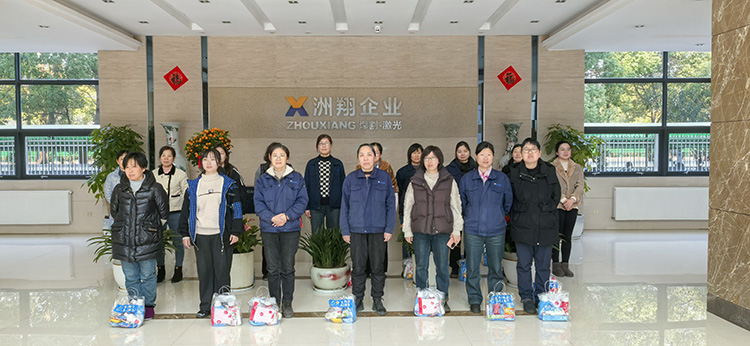 和记娱乐官网有礼 | 以心意致敬不凡，礼赞“她力量”绽放光芒
